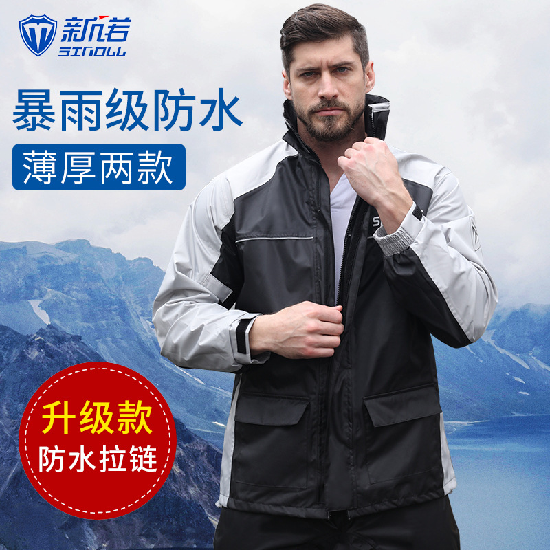 Cycling Commuter Rain Jacket - Setelan Jas Hujan Bersepeda Pria Bahan