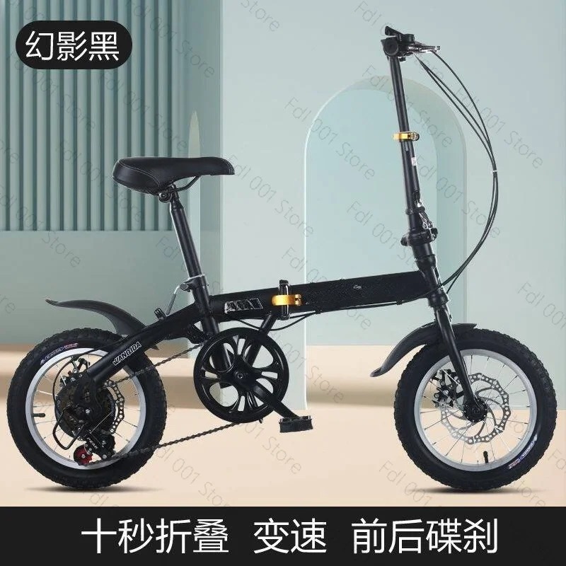 Sepeda Lipat Grosir 12/14 Inch - Cycling Commute Gear ulasan dan harga